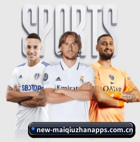 买球站 APP